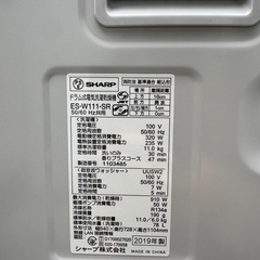 SHARP シャープ ドラム式洗濯機【ES-W111-SR】の画像