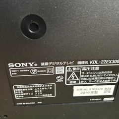 22インチ液晶テレビの画像