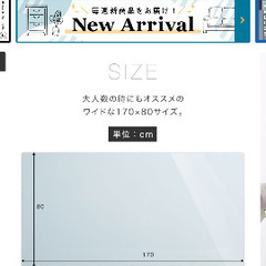 ガラスの美しいホワイトボードの画像