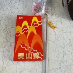 鯉のぼりセットの画像