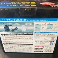 未使用　ポリッシャーの画像