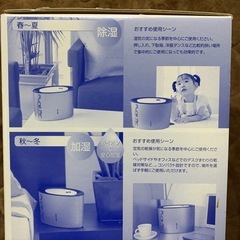 新品！加湿消臭除湿器　Pure Airの画像