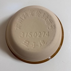 おぎのや　峠の釜飯　横川　陶器の釜飯の画像