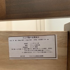 食器棚の画像