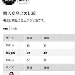 新品　GU シャーリングオープンショルダーT 150cmの画像