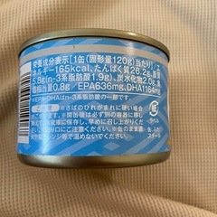 国産サバ缶　　水煮の画像