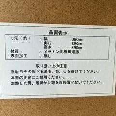 カラーボックス　三段ボックス　収納棚　ラック　棚　2個セットの画像