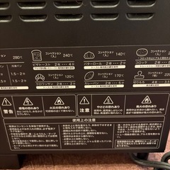 【中古】sirocaオーブントースター2020年製の画像