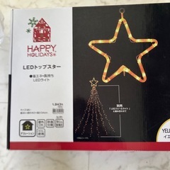 イルミネーションいろいろの画像
