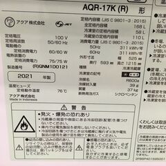 ★リユースのサカイ横浜南店★YM1522 AQUA 冷蔵庫 AQR-17K 168L 21年製 動作確認／クリーニング済みの画像