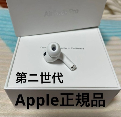 AirPods Pro 第2世代 右耳 A2698+イヤーピース S.M.L AirPods Pro 第二