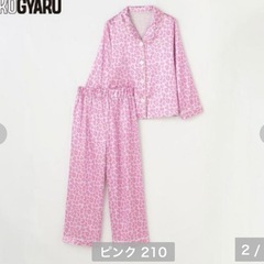 新品 KOGYARU ピンク ヒョウ柄 サテン 長袖 パジャマ 150の画像
