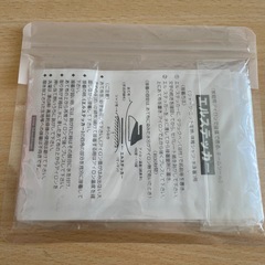 ネームシールの画像