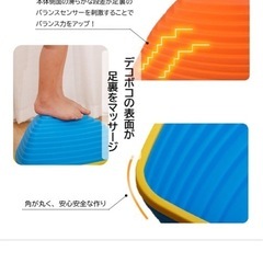 【美品】バランスストーン　飛び石の画像