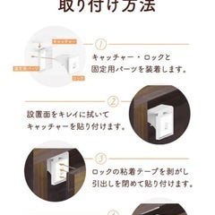 マグネット式チャイルドロック おまけ付きの画像