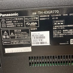Panasonicのテレビ　TH43-770GRの画像