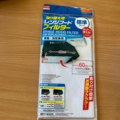 未使用ポットの画像