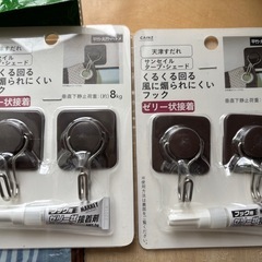 すだれ、板など7点まとめ売りの画像