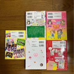 【状態良いです⭐️】女の子向けイラスト集5冊セットの画像