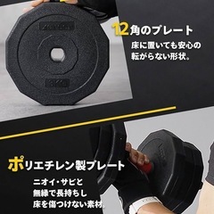【美品】40kg Créer/可変式バーベルの画像