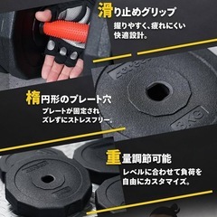 【美品】40kg Créer/可変式バーベルの画像