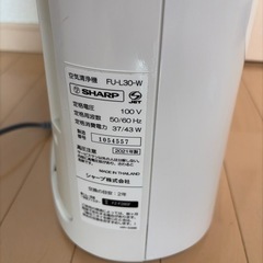 シャープ 空気清浄機 プラズマクラスター 7000 FU-L30-Wの画像