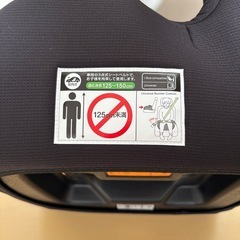 ブースターシートの画像