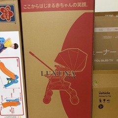 ラクーナクッションフリーAC ベビーカーの画像