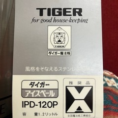 TIGER タイガー アイスペール 氷入れ ステンレス製 トング、蓋付き 未使用品の画像
