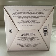 新品　未使用　KINTO 耐熱ガラス　コーヒーカップ　250mlの画像