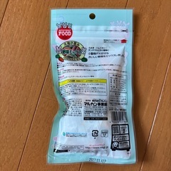 　アニマルフード　野菜ミックスの画像