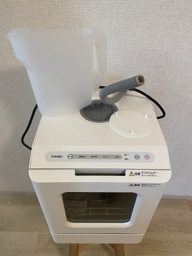 【美品】2024年製1-2人用食洗機　工事不要タンク式食洗機 ラクアmini Plus (ホワイト) 食器洗い乾燥機10/17.19.21.23引渡し限定