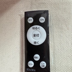 HotaluX ホタルクスN4222照明用リモコン乾電池付き新品未使用の画像