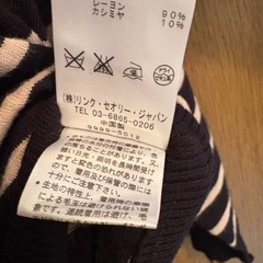 Theory セオリー　ボートネックニットの画像