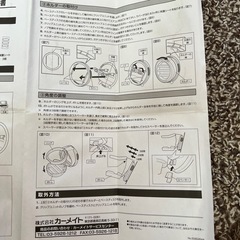 TOYOTAアクア  ドリンクホルダーの画像