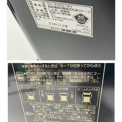 CORONA 自然通気型開放式石油ストーブ SX-E3521WYの画像