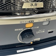 CORONA 自然通気型開放式石油ストーブ SX-E3521WYの画像
