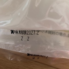 切り餅2袋ぷるるん2箱の画像