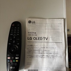 LG 55V型 4K有機EL テレビ2019年　ジ
ャンク の画像