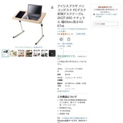 昇降デスクテーブルの画像