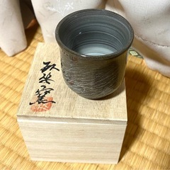 臥牛窯のぐい呑の画像