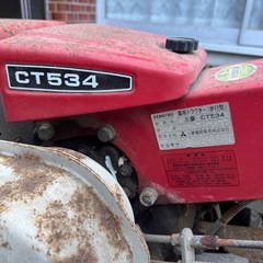 MITSUBISHI CT534の画像