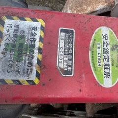 MITSUBISHI CT534の画像