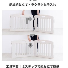 ベビーサークルの画像
