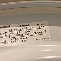 シーリングライト　LED リモコン　調光　タイマー機能などの画像