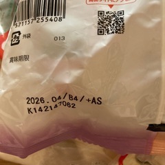 切り餅2袋とこんにゃくゼリーの画像