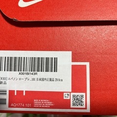 NIKEの画像