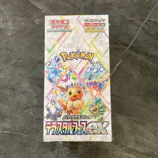 ポケモンカードゲーム