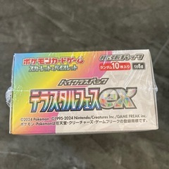 ポケモンカードゲームの画像