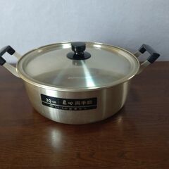 アルミ２段蒸し器＆両手鍋４点セットの画像